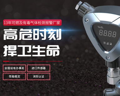 深圳市泛海科技有限公司